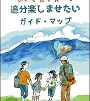 しなの追分楽しませ隊の地図